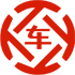 白城昇腾云汽车抵押贷款公司 
